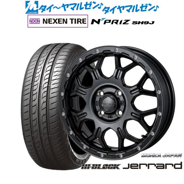 モンツァ ハイブロック ジェラード 15インチ 4.5J NEXEN ネクセン N priz SH9J 165/55R15 サマータイヤ ホイール4本セットの通販は 54,720円