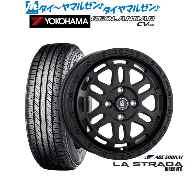 阿部商会 ラ・ストラーダ ディスカバー 15インチ 4.5J ヨコハマ GEOLANDAR ジオランダー CV (G058) 165/65R15 サマータイヤ ホイール4本セット 107,700円