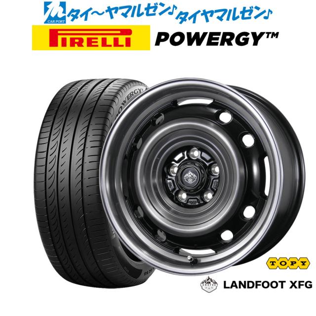 トピー ランドフット XFG 16インチ 7.0J ピレリ POWERGY (パワジー) 205/60R16 サマータイヤ ホイール4本セット 73,095円