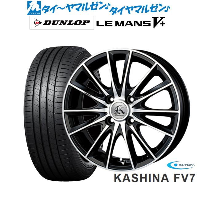 テクノピア カシーナ FV-7 15インチ 5.0J ダンロップ LEMANS ルマン V+ (ファイブプラス) 165/65R15 サマータイヤ ホイール4本セット