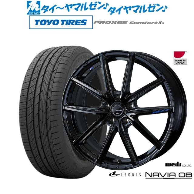 ウェッズ レオニス ナヴィア08 19インチ 8.0J トーヨータイヤ プロクセス PROXES Comfort 2s (コンフォート 2s) 225/45R19 サマータイヤ ホイール4本セット