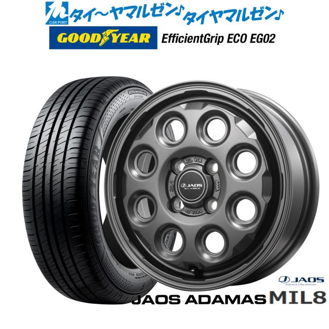 JAOS ジャオス アダマス MIL-8 14インチ 4.5J グッドイヤー エフィシエント グリップ エコ EG02 155/65R14 サマータイヤ ホイール4本セット