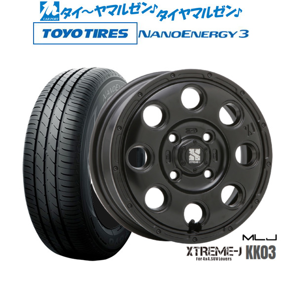 MLJ エクストリーム KK03 13インチ 4.0J トーヨータイヤ NANOENERGY ナノエナジー 3  155/65R13 サマータイヤ ホイール4本セット