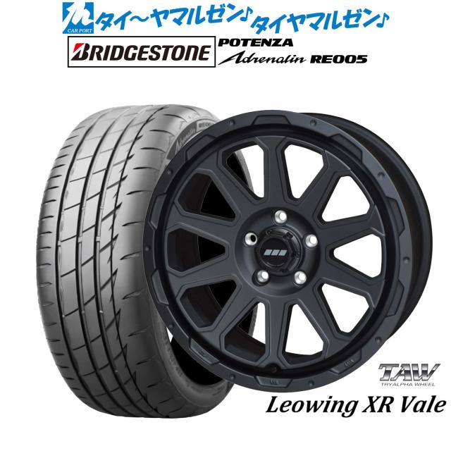 トライアルファ レオウイング クロスヴェイル 17インチ 7.0J ブリヂストン POTENZA ポテンザ Adrenalin(アドレナリン) RE005 225/55R17 サマータイヤ ホイール4本セット