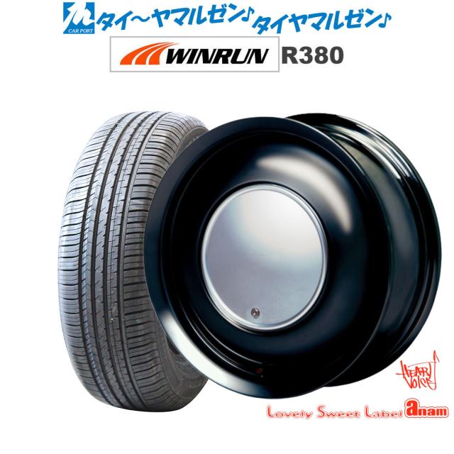 ハートボイス ラブリー スィート レーベル アナム ブラックエディション 14インチ 5.0J WINRUN ウインラン R380 165/65R14 79T サマータイヤ ホイール4本セット
