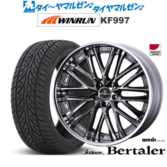 ウェッズ クレンツェ ベルテーラー 22インチ 8.5J WINRUN ウインラン KF997 265/40R22 サマータイヤ ホイール4本セット