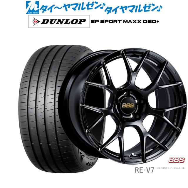 BBS JAPAN RE-V7 19インチ 8.5J ダンロップ SP SPORT MAXX 060+ 235/35R19 サマータイヤ ホイール4本セット