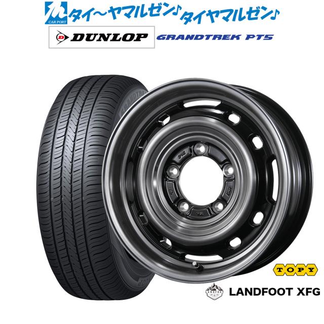 トピー ランドフット XFG 16インチ 5.5J ダンロップ GRANDTREK グラントレック PT5 225/70R16 サマータイヤ ホイール4本セット