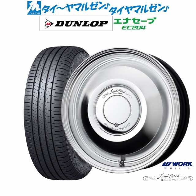 ワーク レッドスレッド カットクリア(CP) 14インチ 4.5J ダンロップ ENASAVE エナセーブ EC204 165/65R14 79S サマータイヤ ホイール4本