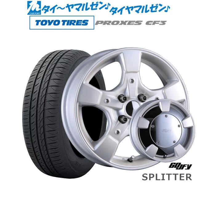 クリムソン グーフィー スプリッター 15インチ 6.0J トーヨータイヤ プロクセス PROXES CF3 175/65R15 サマータイヤ ホイール4本セット 61,325円