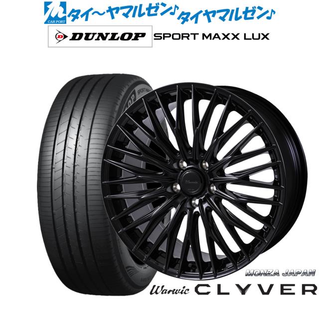 DUNLOP 245/45R18 タイヤ・ホイールセット 18インチ DUNLOP 245/45R18 タイヤ・ホイールセット 18インチ モンツァ