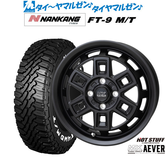 ホットスタッフ マッドクロス アイヴァー  15インチ 4.5J ナンカン NANKANG FT-9 M/T  165/60R15 サマータイヤ ホイール4本セット