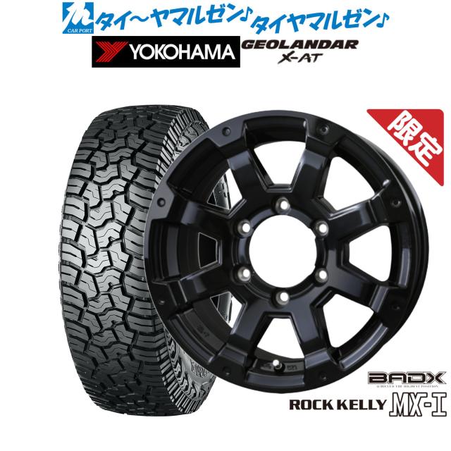 Rock Kelly MX 632 YOKOHAMA PARADA０３ オフロードタイヤ ホイール4本セット BADX ロックケリー ROCK KELLY MX