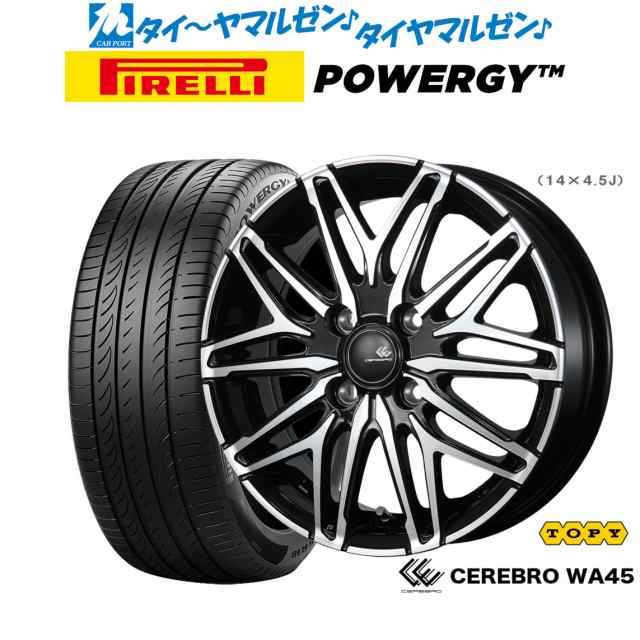 トピー セレブロ WA45 15インチ 5.5J ピレリ POWERGY (パワジー) 195/60R15 サマータイヤ ホイール4本セット