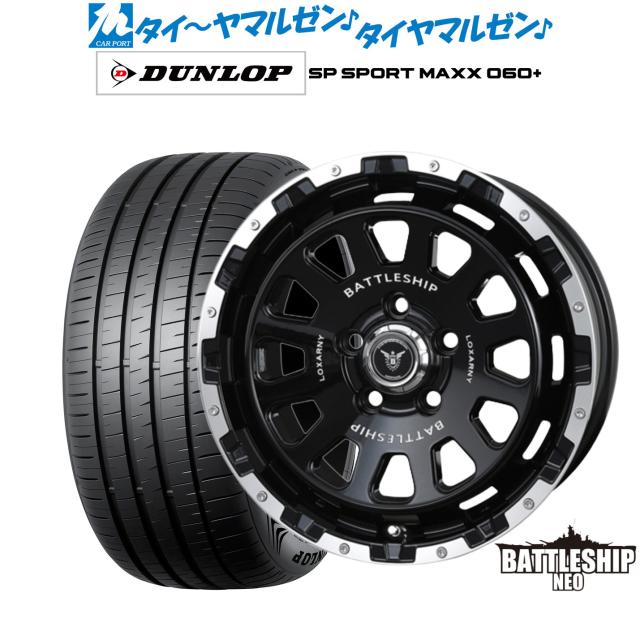 GT-R32スタッドレスタイヤ ダンロップ GRANDTREK ST30 225/65R17 ほぼ