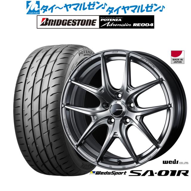お買い得！！ ブリヂストン 215/45R18 POTENZA RE050A 2本セット 2014年製 中古タイヤ BRIDESTONE 215/45-18 NO，÷352 BRIDGESTONE POTENZA Adrenalin RE004 215&frasl;45R18 93W XL | タイヤの