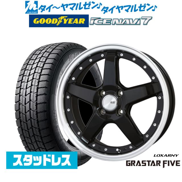 [2026年製]グッドイヤー ICE NAVI アイスナビ 7 日本製 205/55R16 スタッドレスタイヤ ホイール4本セット BADX ロクサーニ グラスターファイブ