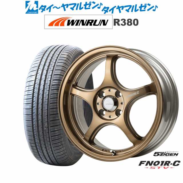 5ZIGEN ゴジゲン プロレーサー FN01R-C STV 15インチ 5.5J WINRUN ウインラン R380 175/65R15 サマータイヤ ホイール4本セット