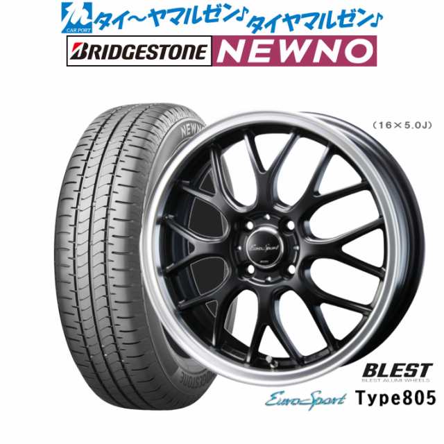 ニューレイトン ユーロスポーツ タイプ 805 14インチ 4.5J ブリヂストン NEWNO ニューノ 155/65R14 サマータイヤ ホイール4本セット