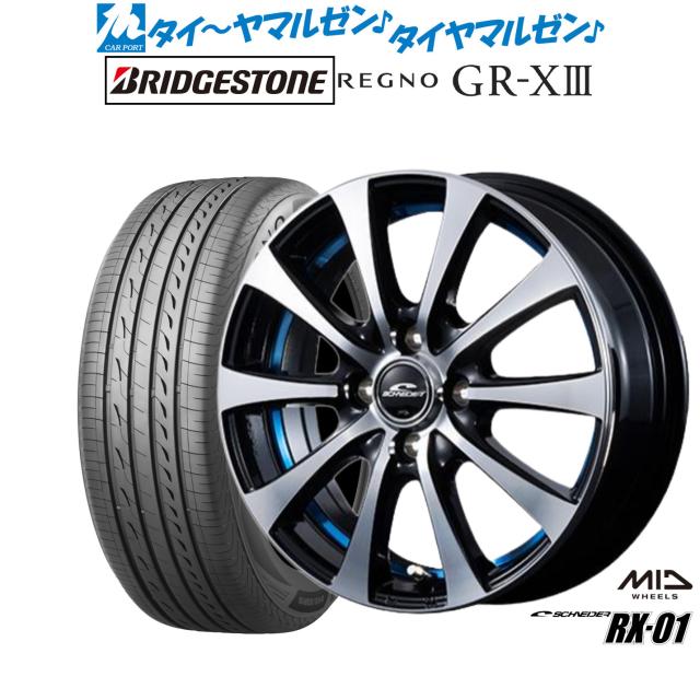 タイヤホイール4本セット PPX MIL:8 16x7.0J 5/114.3 +38 SGB/Y DURATURN TRAVIA A/T 215/70R16 OWL デリカD5 MIL8 サマータイヤ ホイール4本セット KYOHO PPX ミルエイト(Mil:8