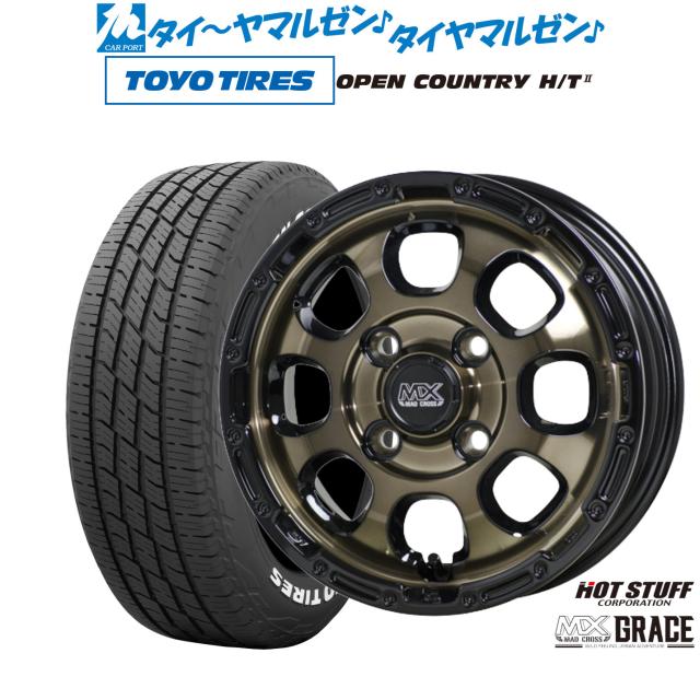 4本セット シャレン ホイール タイヤ付 17インチ 軽 シャレンXF-55 軽 