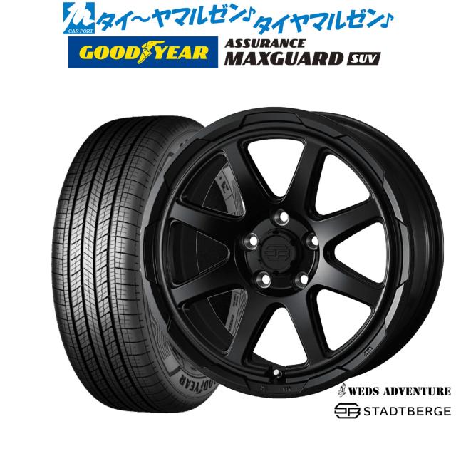 ウェッズ アドベンチャー スタットベルク 17インチ 7.0J グッドイヤー ASSURANCE アシュアランス MAXGUARD SUV 245/65R17 サマータイヤ ホイール4本セット