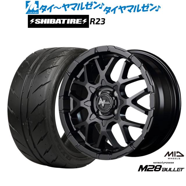 MID ナイトロパワー M28 バレット KC 15インチ 5.0J SHIBATIRE シバタイヤ 280Z (R23) 165/50R15 サマータイヤ ホイール4本セット