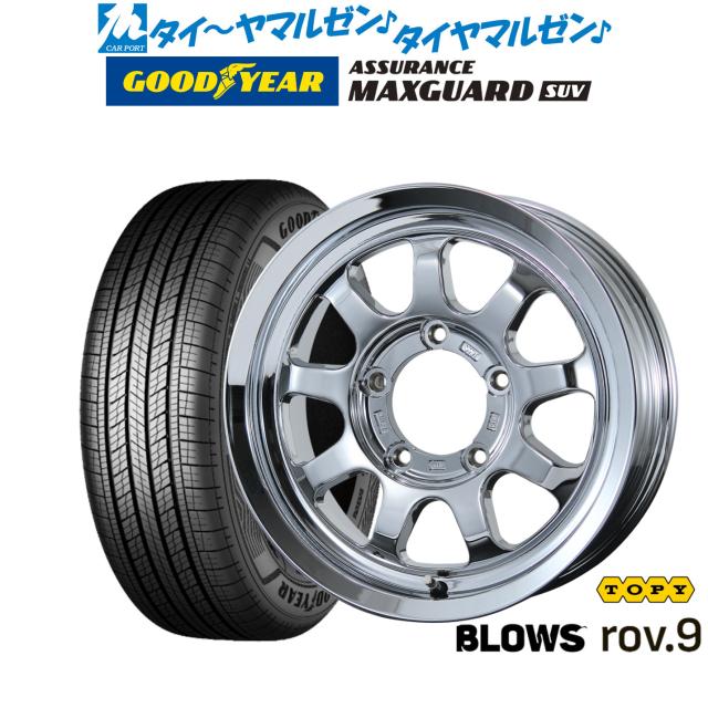 トピー ブロウズ rov.9 16インチ 5.5J グッドイヤー ASSURANCE アシュアランス MAXGUARD SUV 225/70R16 サマータイヤ ホイール4本セット