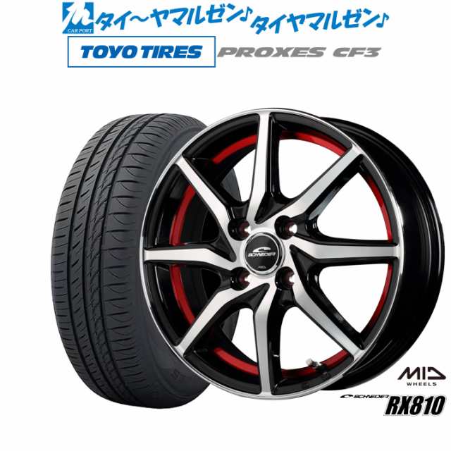 MID シュナイダー RX810 15インチ 5.5J トーヨータイヤ プロクセス PROXES CF3 185/60R15 サマータイヤ ホイール4本セット