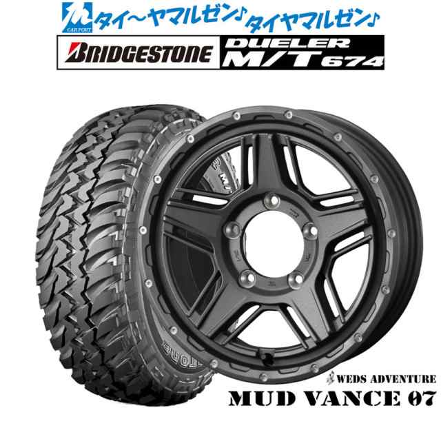 【即納&大特価】 ウェッズ アドベンチャー 5.5J 16インチ 07 マッドヴァンス タイヤ・ホイール