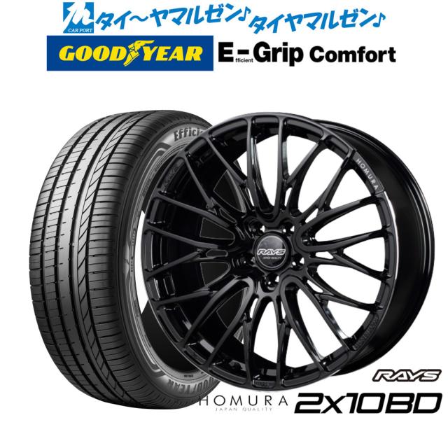 レイズ HOMURA ホムラ 2×10 BD 20インチ 8.5J グッドイヤー エフィシエント グリップ コンフォート 245/40R20 サマータイヤ ホイール4本セット 158,200円