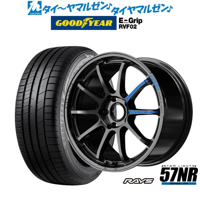 Rays GRAM LIGHTS 18インチアルミホイール 4本セットタイヤ付き Rays GRAM LIGHTS 18インチアルミホイール 4本セットタイヤ付き RAYS
