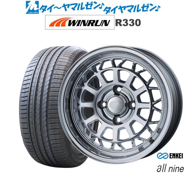 エンケイ all-nine(オールナイン) 15インチ 6.0J WINRUN ウインラン R330 185/55R15 サマータイヤ ホイール4本セット 87,505円