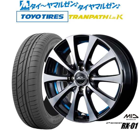 MID シュナイダー RX-01 ブラックポリッシュ/アンダーカットブルー 14インチ 4.5J トーヨータイヤ トランパス LuK 165/55R14 72V サマ