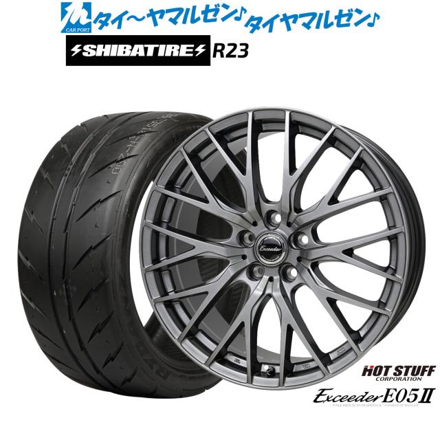 ホットスタッフ エクシーダー E05II 19インチ 8.0J SHIBATIRE シバタイヤ 280 (R23) 245/40R19 サマータイヤ ホイール4本セット