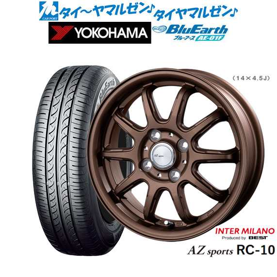 インターミラノ AZ-SPORTS RC-10 14インチ 4.5J ヨコハマ