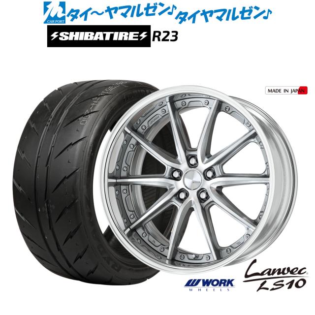 決まり物！19インチ work ランベック LF1 タイヤホイールセット work