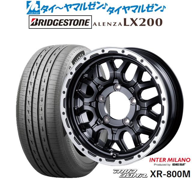 インターミラノ マッドバーン XR-800M 16インチ 5.5J ブリヂストン ALENZA アレンザ LX200 175/80R16 サマータイヤ ホイール4本セット