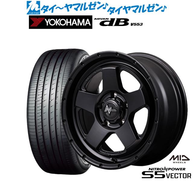 MID ナイトロパワー S5 ベクター 16インチ 7.0J ヨコハマ ADVAN アドバン dB(V553) 195/55R16 サマータイヤ ホイール4本セット