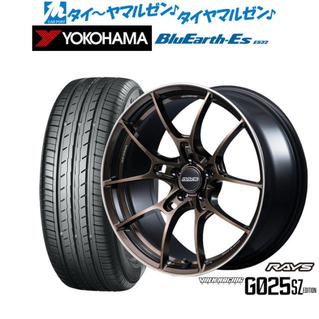 レイズ ボルクレーシング G025 SZ EDITION 18インチ 8.0J ヨコハマ BluEarth-ES ブルーアースイーエス ES32 215/45R18 サマータイヤ ホイール4本セット