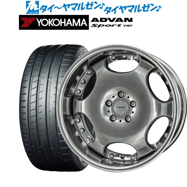 KYOHO AME シャレン LX 20インチ 8.0J ヨコハマ ADVAN アドバン Sport (V107) 245/30R20 サマータイヤ ホイール4本セット