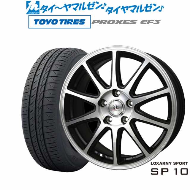 BADX ロクサーニスポーツ SP10 16インチ 6.5J トーヨータイヤ プロクセス PROXES CF3 195/50R16 サマータイヤ ホイール4本セット