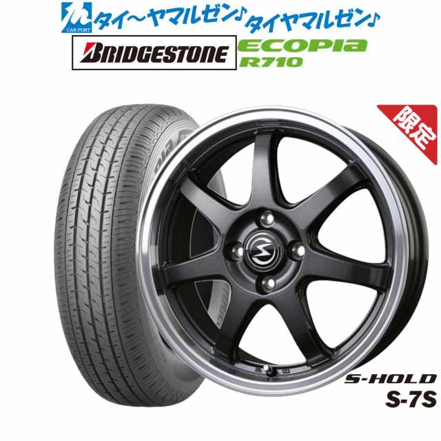 【数量限定】エスホールド S-7S 14インチ 5.5J ブリヂストン ECOPIA エコピア R710 155/80R14 サマータイヤ ホイール4本セット