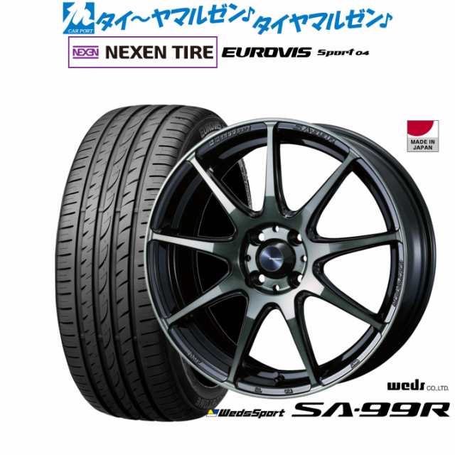 ウェッズ ウェッズスポーツ SA-99R 17インチ 6.5J NEXEN ネクセン ロードストーン ユーロビズ Sport 04 205/55R17 サマータイヤ ホイール