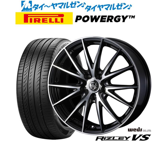ウェッズ ライツレー VS 15インチ 6.0J ピレリ POWERGY (パワジー) 205