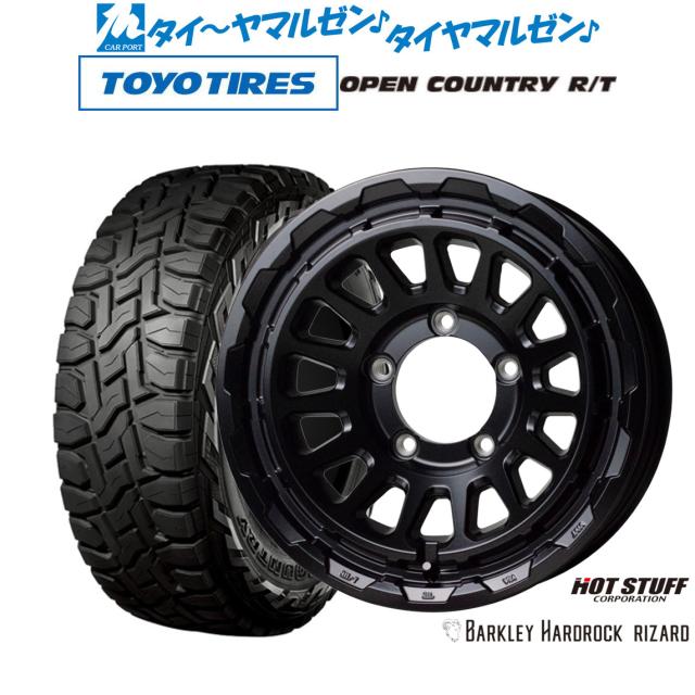 オープンカントリー R/T 16インチタイヤセット JAPAN三陽 ZACK JP-209