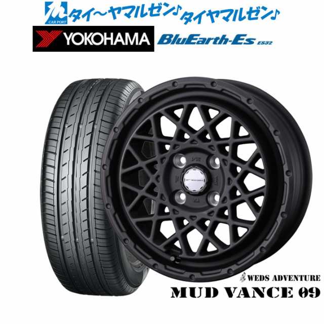 ウェッズ アドベンチャー マッドヴァンス 09 14インチ 4.5J ヨコハマ BluEarth-ES ブルーアースイーエス ES32  165/60R14 サマータイヤ ホイール4本セット サマータイヤ・ホイールセット