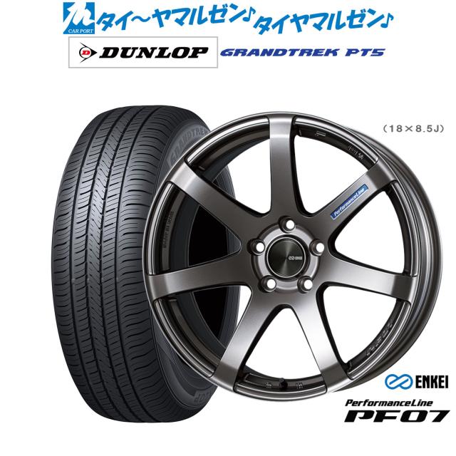 エンケイ PF07 17インチ 7.0J ダンロップ GRANDTREK グラントレック PT5 225/65R17 サマータイヤ ホイール4本セット