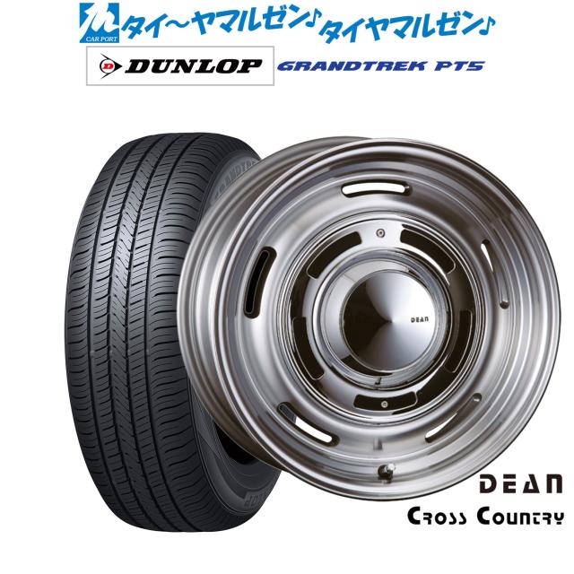 クリムソン ディーン クロスカントリー 18インチ 8.0J ダンロップ GRANDTREK グラントレック PT5 235/55R18 サマータイヤ ホイール4本セット