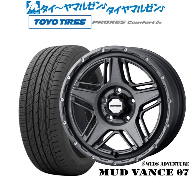 【当日または翌日発送】ナイキ　ヴェイパーフライ4 27.5cm ウェッズ レオニス MX 17インチ 7.0J トーヨータイヤ プロクセス